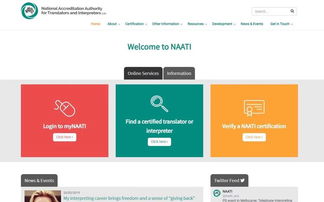 澳洲入境全攻略 中英文翻譯服務(wù)詳解