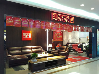 廣州家具購物指南 從批發市場到線上平臺，好家網一站式解決方案