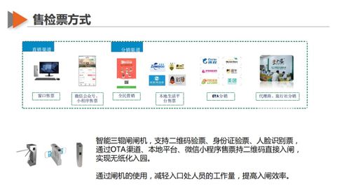 廣州自然源數(shù)字化科技亮相CAAPA國際旅游休閑展，數(shù)字技術(shù)賦能文旅新體驗(yàn)